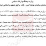 #حق‌_زائران_‌حج