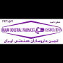 #حمایت_داروسازان_صنعتی