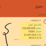 #تعیین_تکلیف_آموزش‌_دهندگان