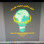 #جامعه_اخلاقی_و_قانون_محور