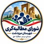 #مسکن_ملی_مرودشت