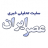 عصر ایران