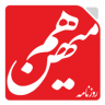 هم‌میهن