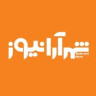 شهرآرا نیوز
