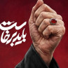 سید موسی میرمرادی