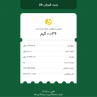 مهدی مرادلو