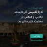 انتشار پوستر دعوت به امضا در اینستاگرام