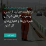 انتشار پوستر دعوت به امضا در اینستاگرام