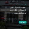 انتشار پوستر دعوت به امضا در اینستاگرام