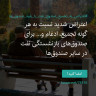 انتشار پوستر دعوت به امضا در اینستاگرام