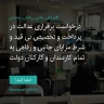 انتشار پوستر دعوت به امضا در اینستاگرام