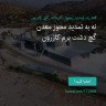 انتشار پوستر دعوت به امضا در اینستاگرام
