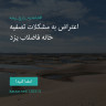 انتشار پوستر دعوت به امضا در اینستاگرام