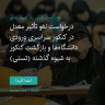 انتشار پوستر دعوت به امضا در اینستاگرام