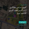 انتشار پوستر دعوت به امضا در اینستاگرام
