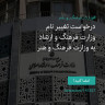 انتشار پوستر دعوت به امضا در اینستاگرام