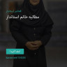 انتشار پوستر دعوت به امضا در اینستاگرام
