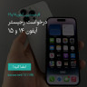 انتشار پوستر دعوت به امضا در اینستاگرام