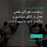 انتشار پوستر دعوت به امضا در اینستاگرام
