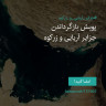انتشار پوستر دعوت به امضا در اینستاگرام