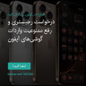 انتشار پوستر دعوت به امضا در اینستاگرام