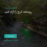 انتشار پوستر دعوت به امضا در اینستاگرام