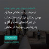 انتشار پوستر دعوت به امضا در اینستاگرام