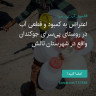 انتشار پوستر دعوت به امضا در اینستاگرام