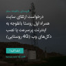 انتشار پوستر دعوت به امضا در اینستاگرام