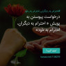 انتشار پوستر دعوت به امضا در اینستاگرام