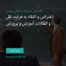 انتشار پوستر دعوت به امضا در اینستاگرام