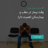 انتشار پوستر دعوت به امضا در اینستاگرام