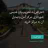 انتشار پوستر دعوت به امضا در اینستاگرام