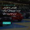 انتشار پوستر دعوت به امضا در اینستاگرام