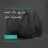 انتشار پوستر دعوت به امضا در اینستاگرام