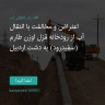 انتشار پوستر دعوت به امضا در اینستاگرام