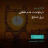 انتشار پوستر دعوت به امضا در اینستاگرام