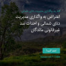 انتشار پوستر دعوت به امضا در اینستاگرام
