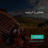 انتشار پوستر دعوت به امضا در اینستاگرام