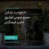 انتشار پوستر دعوت به امضا در اینستاگرام