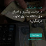 انتشار پوستر دعوت به امضا در اینستاگرام