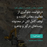 انتشار پوستر دعوت به امضا در اینستاگرام