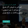 انتشار پوستر دعوت به امضا در اینستاگرام