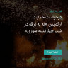انتشار پوستر دعوت به امضا در اینستاگرام