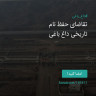 انتشار پوستر دعوت به امضا در اینستاگرام