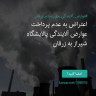 انتشار پوستر دعوت به امضا در اینستاگرام