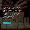 انتشار پوستر دعوت به امضا در اینستاگرام