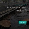 انتشار پوستر دعوت به امضا در اینستاگرام
