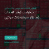 انتشار پوستر دعوت به امضا در اینستاگرام