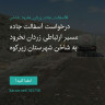 انتشار پوستر دعوت به امضا در اینستاگرام